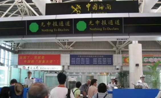 华人海关当场被抓 入境遭中美海关撒网式严查