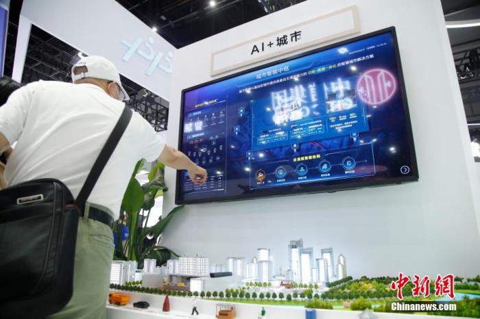 在上海举行的“AI 元宇宙” 2022世界人工智能大会上，“AI 元宇宙”未来图景引人关注 ...
